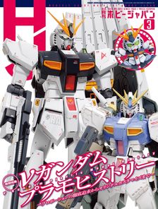 栄発動機二〇型取扱説明書 完全復刻版 - 実用 ムック編集部：電子書籍