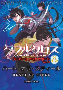 最新刊】リトルバスターズ！ エクスタシー パーフェクトビジュアル