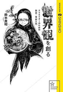 不動産取引における 傾斜地・がけ地・擁壁の法律と実務 - 実用 大川