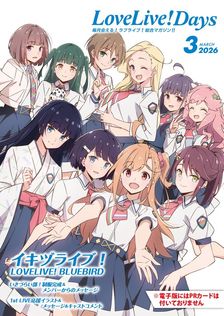 友愛と秘密のヨーロッパ社会文化史 古代秘儀宗教からフリーメイソン団