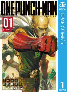 キングダム 70 - マンガ（漫画） 原泰久（ヤングジャンプコミックス