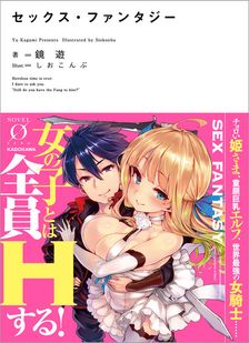 科学漫画サバイバルシリーズ（21） 海のサバイバル - 文芸・小説 洪在