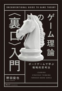 The Art of Computer Programming Volume 1 Fundamental Algorithms