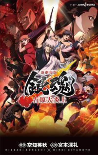 最新刊】終わりのセラフ 吸血鬼ミカエラの物語 2 - ライトノベル