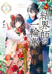青い鳥文庫 赤毛のアン 全10冊合本版 - 文芸・小説 L・M