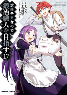 猫絵十兵衛 ～御伽草紙～（24） - マンガ（漫画） 永尾まる