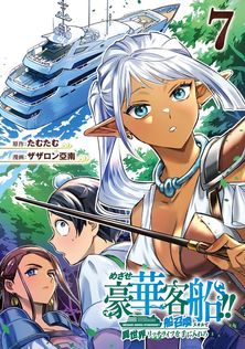 最終巻】ねこぢる大全 下 - マンガ（漫画） ねこぢる（文春デジタル