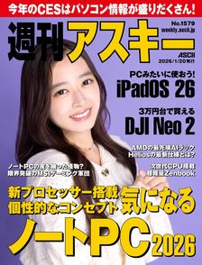 最新刊】稲盛和夫経営講演選集 第6巻 企業経営の要諦 - 実用 稲盛和夫