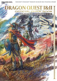 ニンテンドーDS版】クロノ・トリガー アルティマニア - ゲーム 株式