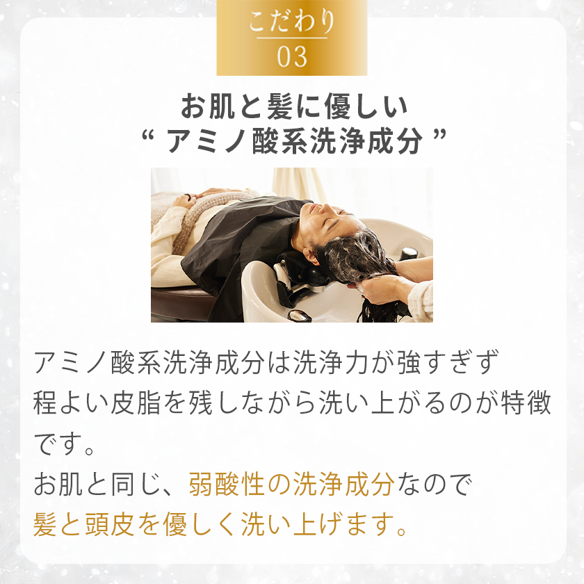 シャンプー｜500ml – RIN. | 50代女性のヘアケア商品