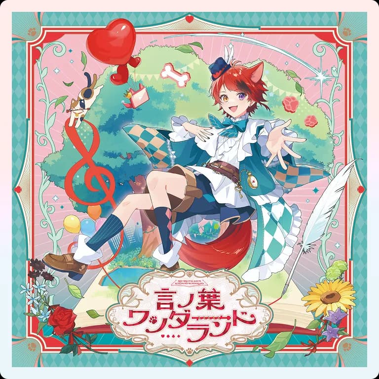 3rdフルアルバム「言ノ葉ワンダーランド」