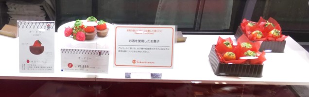 2025年最新】オードリー商品一覧＆値段！グレイシアがまた値上がった