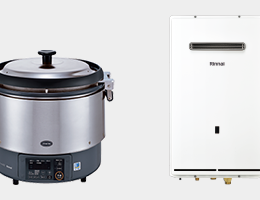 業務用ガス給湯器 － リンナイ