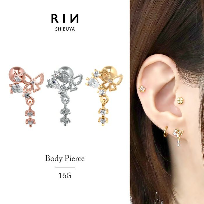 バタフライジュエルチャーム付きピアス｜ボディピアス凛【公式】