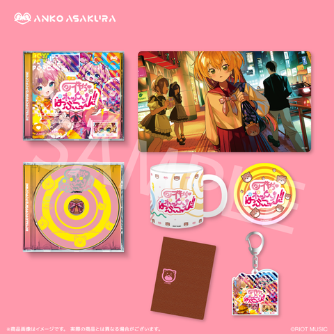 CD – RIOT MUSIC OFFICIAL STORE