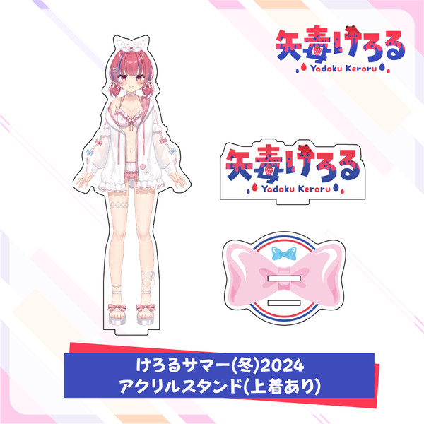 1223_600x600.png?v=1734921098