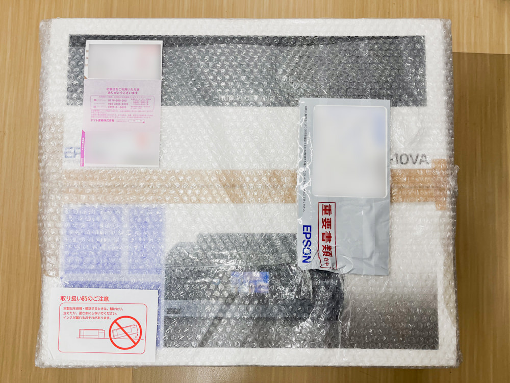 エプソンのプリンターで「廃インク吸収パッド」についてエラー