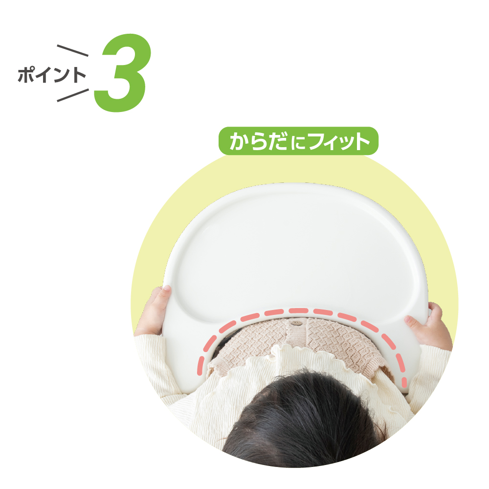 2WAYごきげんチェアKR | リッチェル公式ウェブショップ