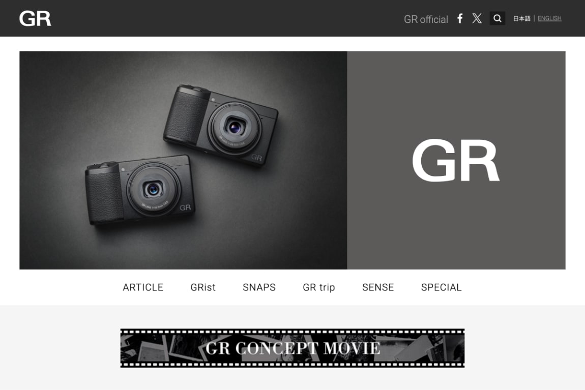 RICOH GR 公式通販 | リコーイメージングストア