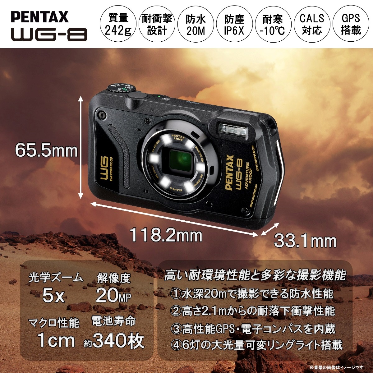 PENTAX WG-8 ブラック | リコーイメージングストア