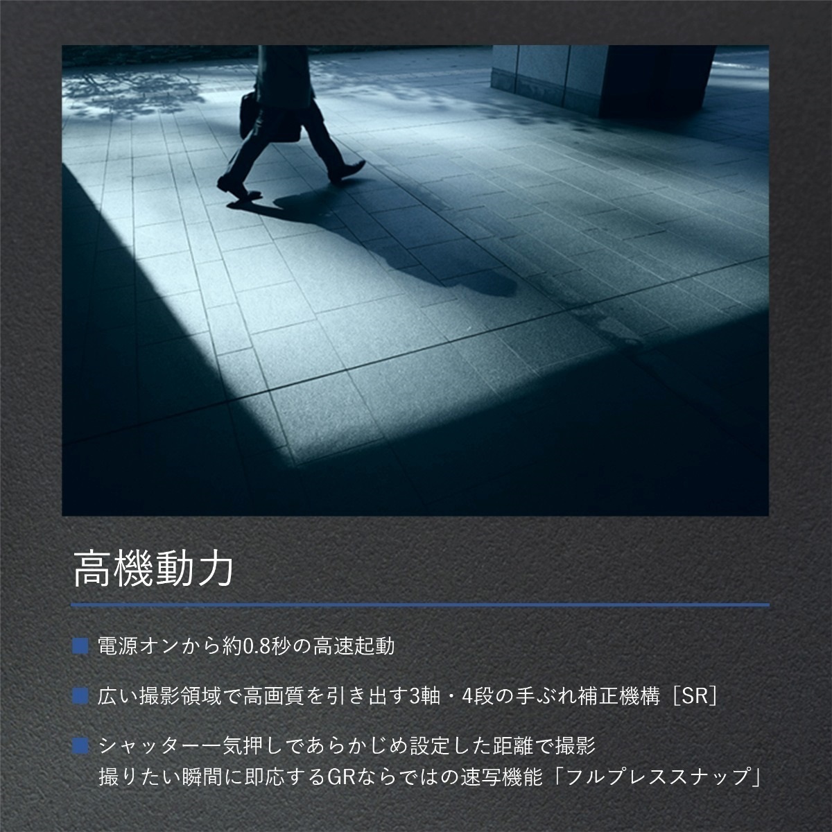 RICOH GR IIIx HDF [安心の3年保証] | リコーイメージングストア