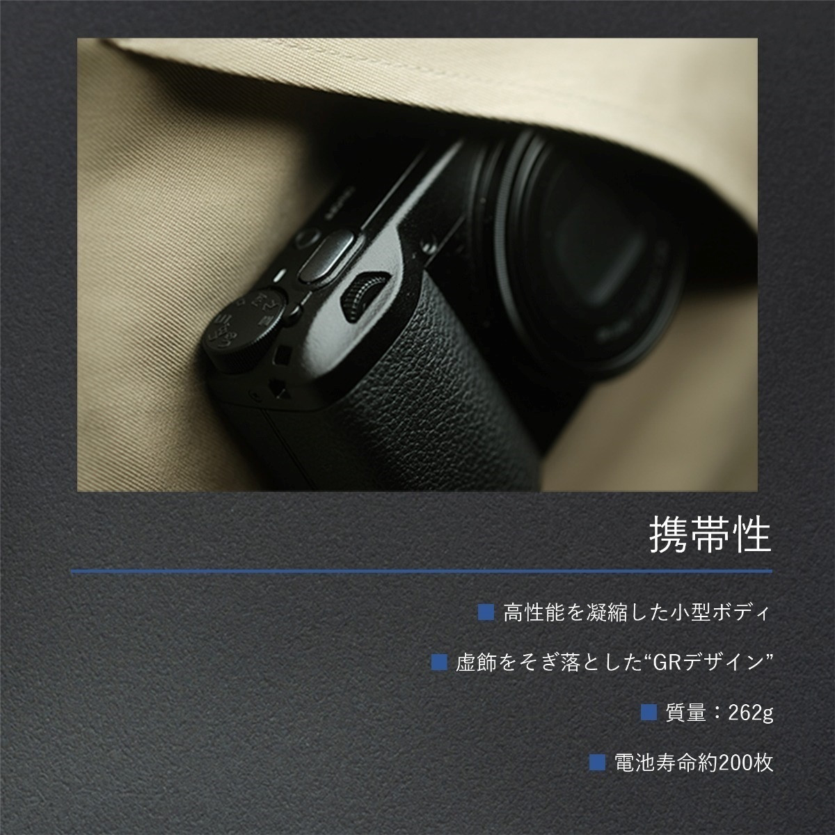 RICOH GR IIIx HDF [安心の3年保証] | リコーイメージングストア