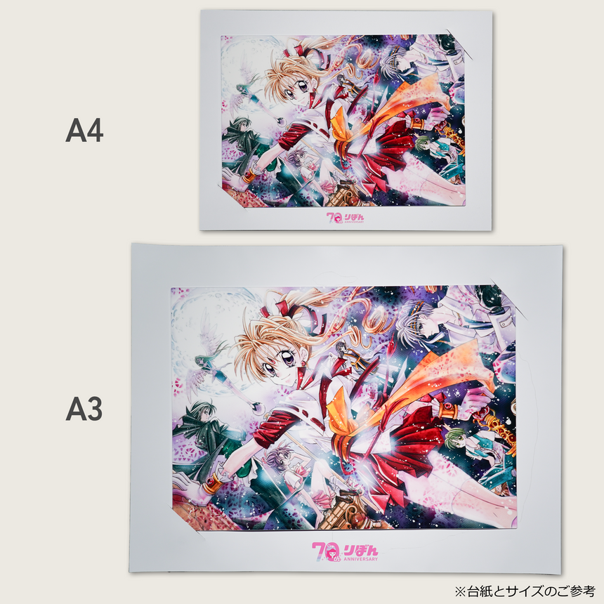 ママレード・ボーイ りぼん70thメモリアルメタルプレート A4＜受付期間