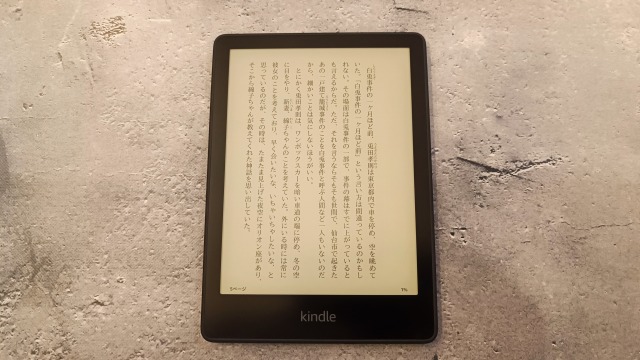 Kindle（無印）第11世代レビュー】Paperwhiteとどちらが買いか徹底比較