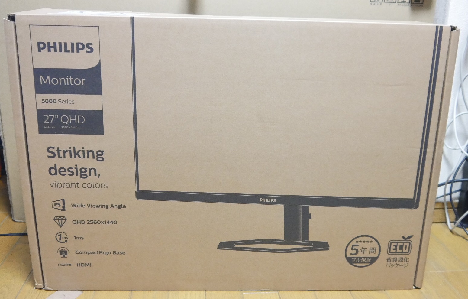 PHILIPSの液晶ディスプレイ、27E1N5500E/11 27インチを買ったので