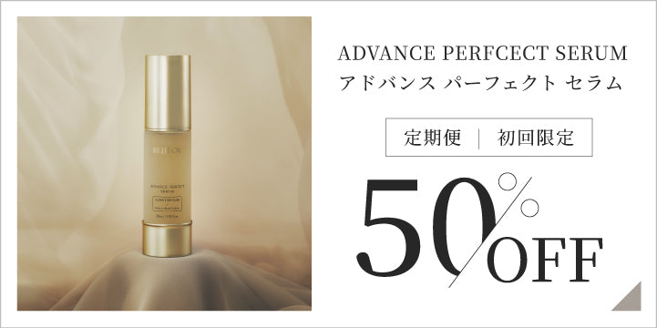 REMELU ONLINE SHOP – RILLEE-ON BEAUTY