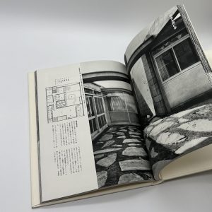 現代日本建築家全集16 清家清 - りーちあーと
