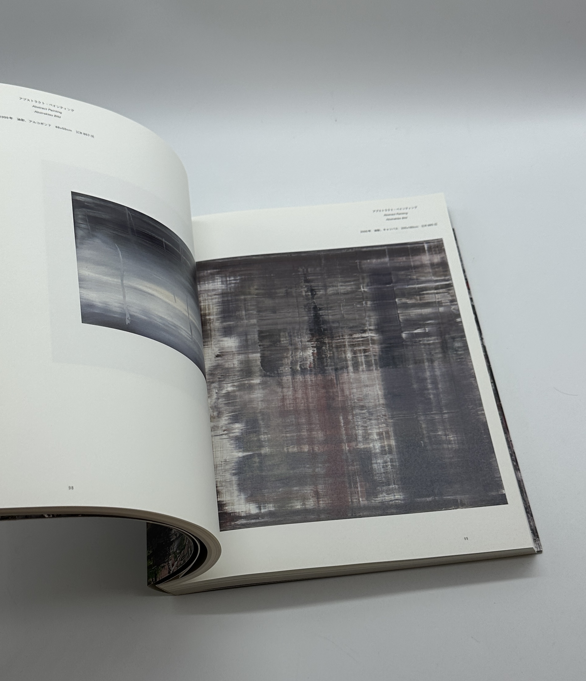 ゲルハルト・リヒター展 - りーちあーと