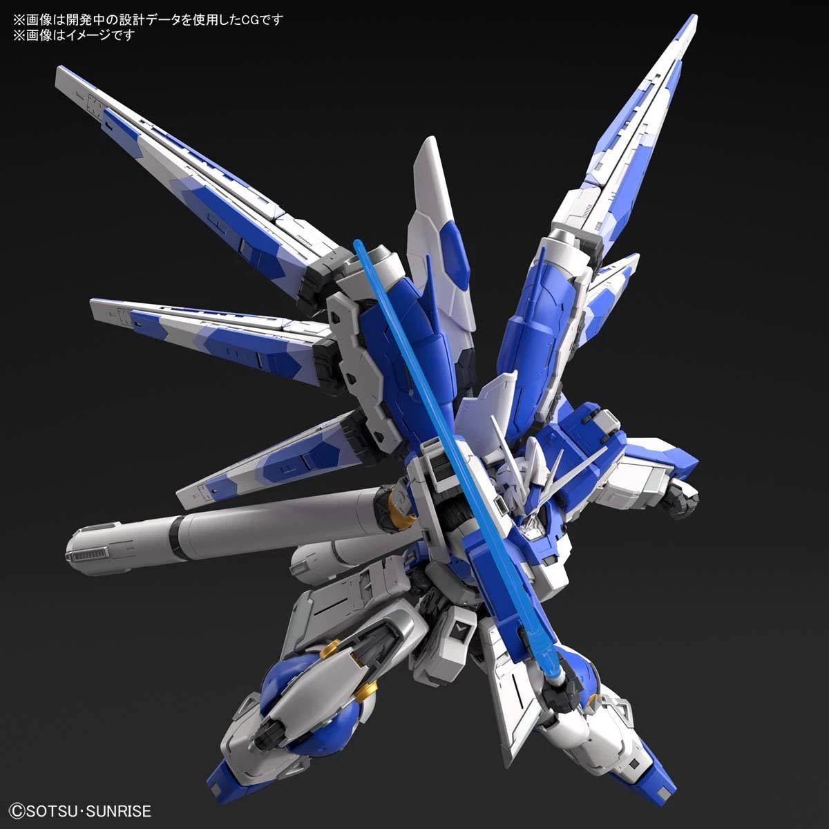 RG 1/144 HI-NU GUNDAM RX-93-2 - Rise of Gunpla