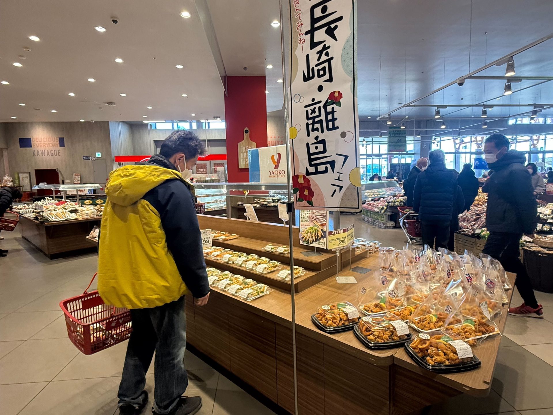 ㈱ヤオコー全店で「長崎・離島フェア」開催！ - 一般社団法人 離島振興