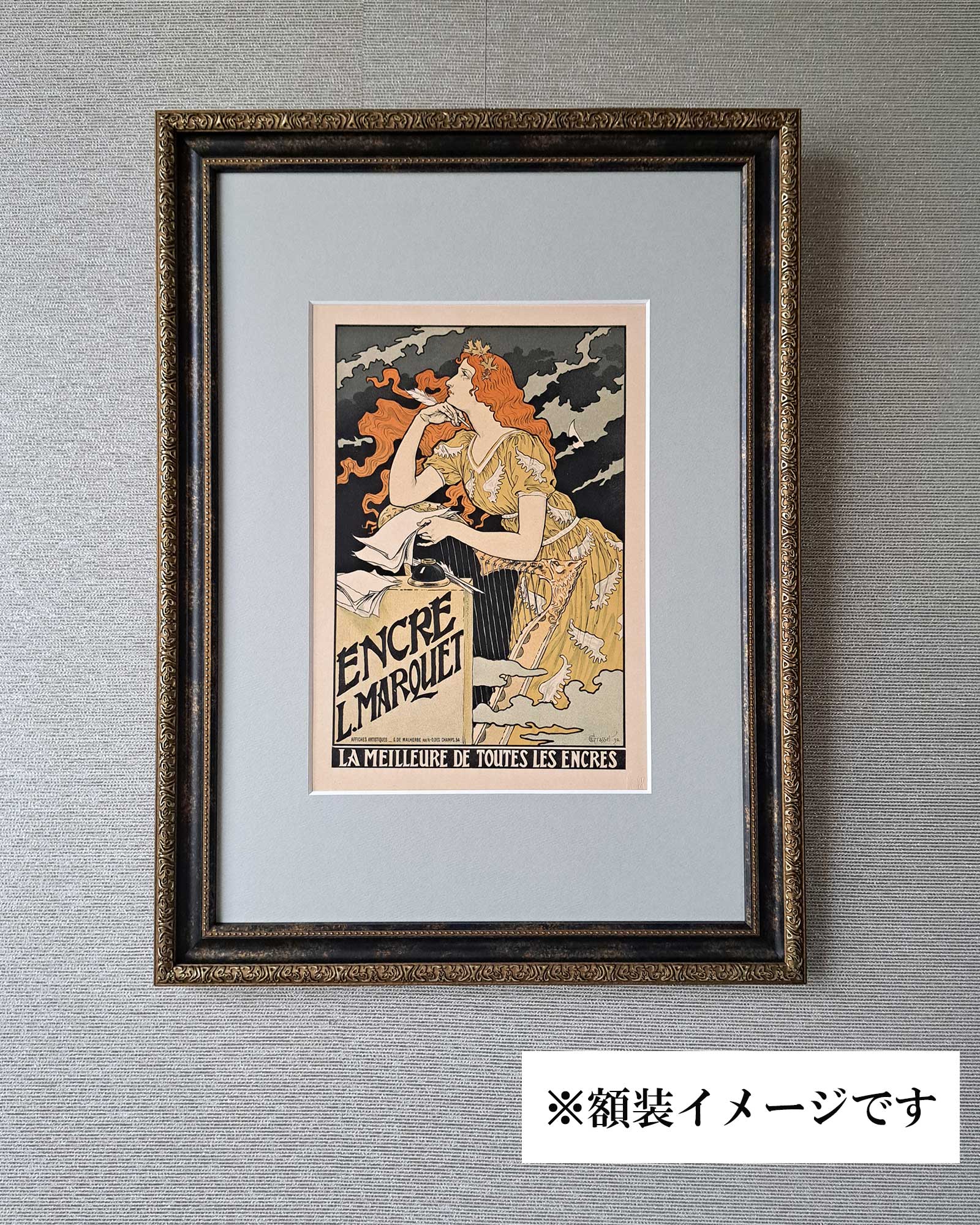 アール・ヌーヴォー