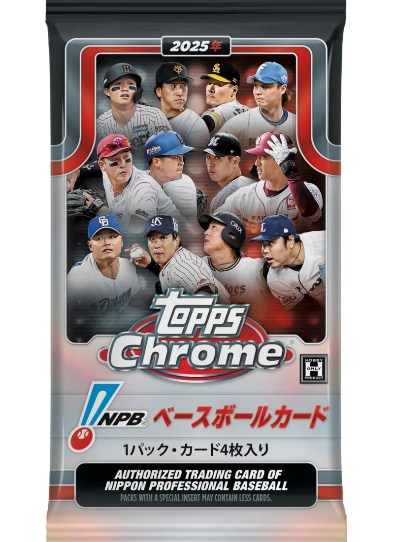 コレクションの始め方｜2025 Topps NPB Chrome Baseball - Topps Ripped