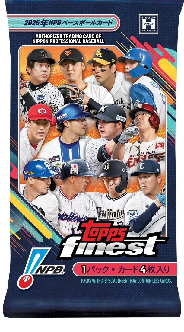 コレクションの始め方｜2025 Topps NPB ファイネスト ベースボール