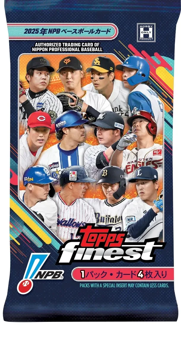 コレクションの始め方｜2025 Topps NPB ファイネスト ベースボール