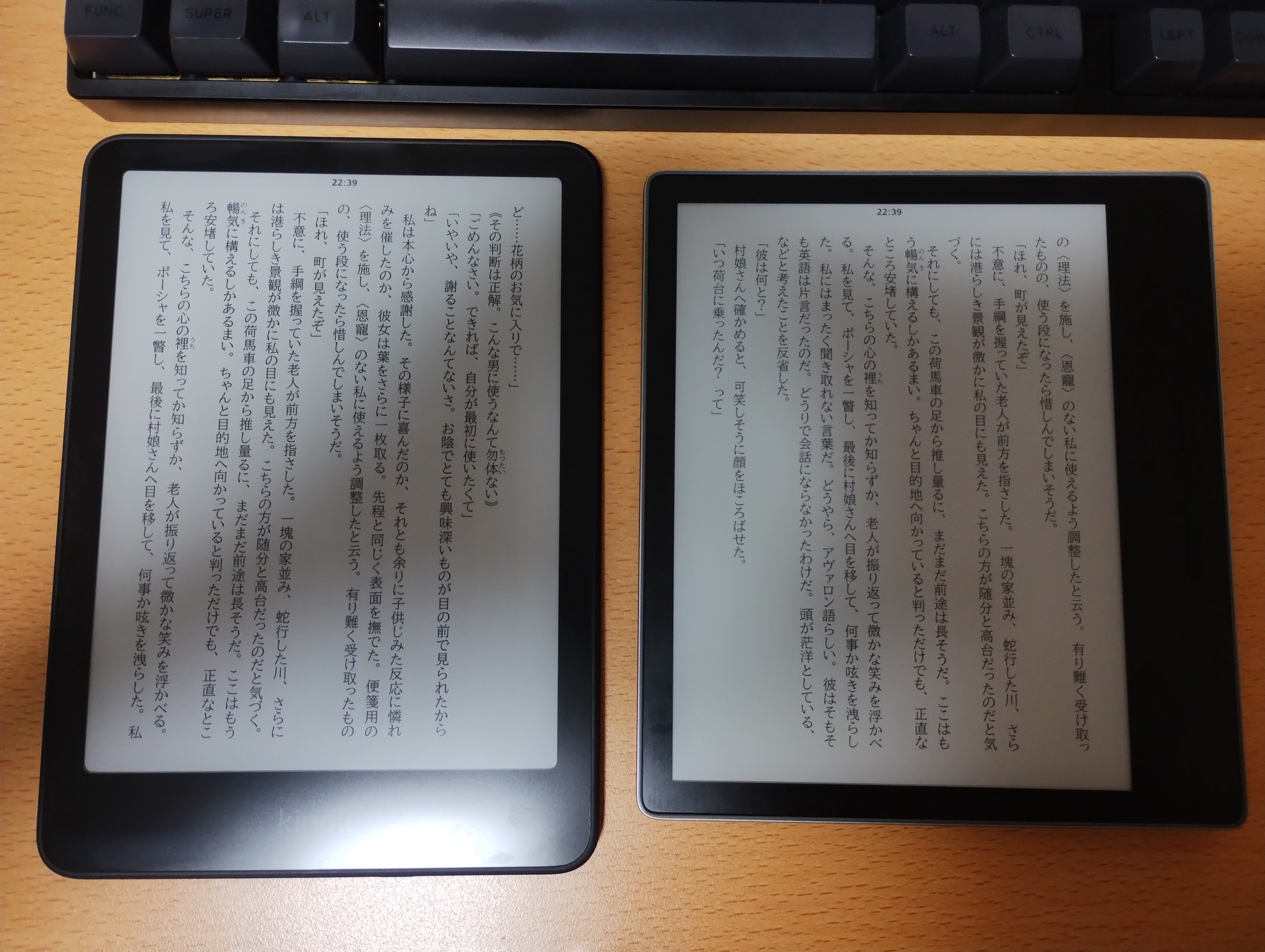 Kindle Paperwhite（第12世代）のテンション低めな雑感 | 点と接線。