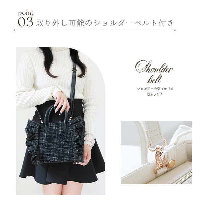 tweed mini bag / black – riridear