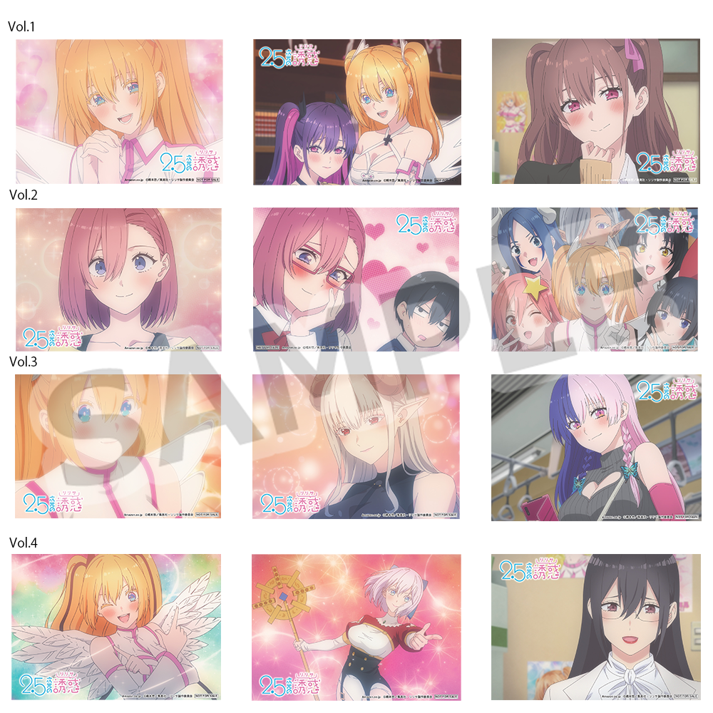 法人別オリジナル特典 | PACKAGE｜TVアニメ『2.5次元の誘惑』