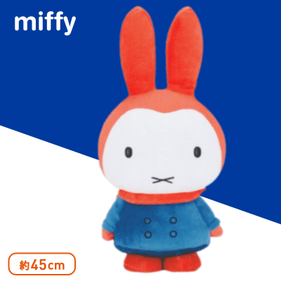 ミッフィー 特大サイズMOREぬいぐるみ vol.5 ゆきのひ | オンライン