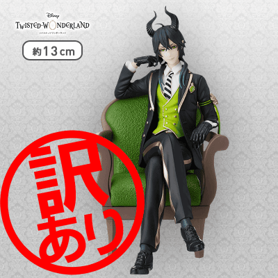 訳あり※ディズニー ツイステッドワンダーランド [PM]グレイス