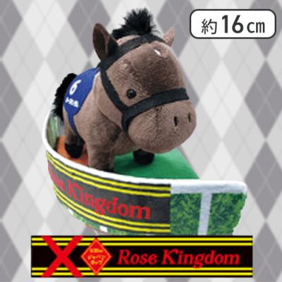 ローズキングダム】サラブレッドコレクションパドックぬいぐるみ2