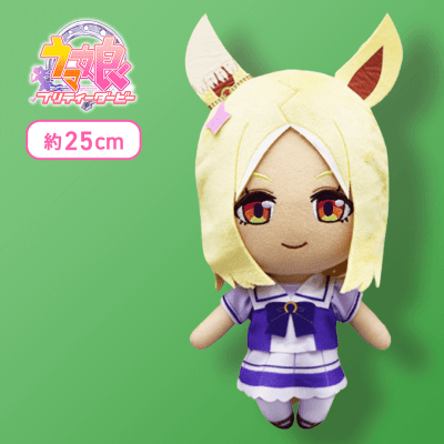 ナリタトップロード】ウマ娘 プリティーダービー 巨大ぬいぐるみVol.10