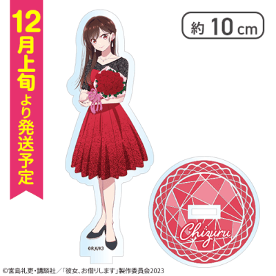 PSA10】 彼女、お借りします 発売記念大会 表彰状 水原 千鶴 PSA10