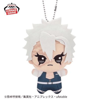 不死川実弥】「鬼滅の刃」 ちびぐるみvol.2 | オンラインクレーン