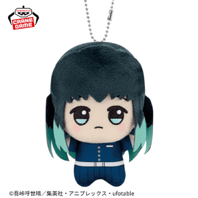 時透無一郎】「鬼滅の刃」 ちびぐるみvol.2 | オンラインクレーン