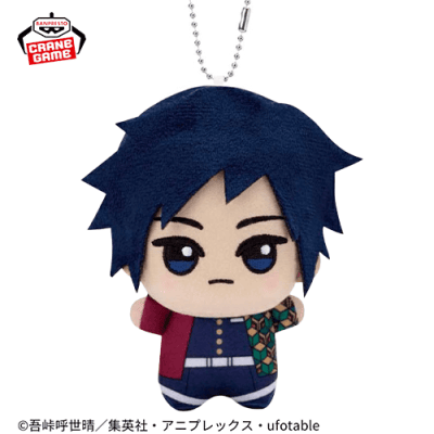 冨岡義勇】「鬼滅の刃」 ちびぐるみvol.3 | オンラインクレーンゲーム