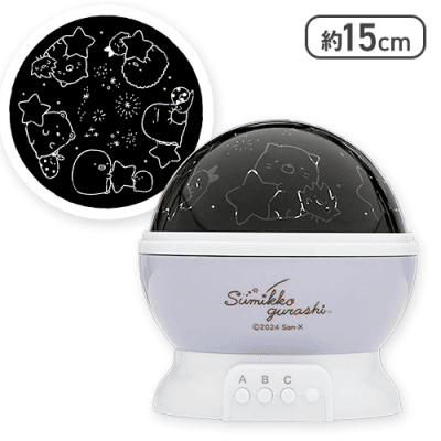 パープル】すみっコぐらし 星空さんぽ プロジェクターライト